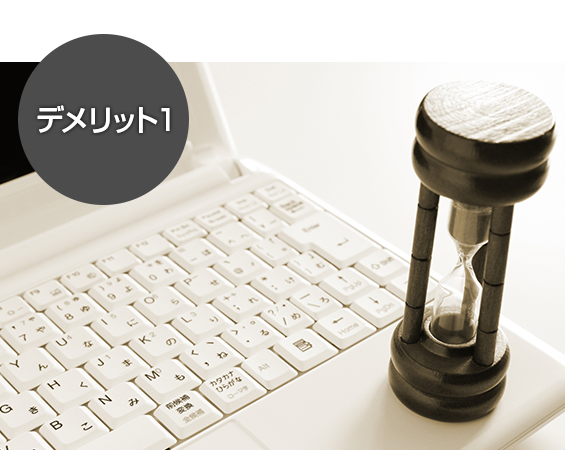 防犯カメラ専門会社アクティブネットに依頼を行った際のデメリット1