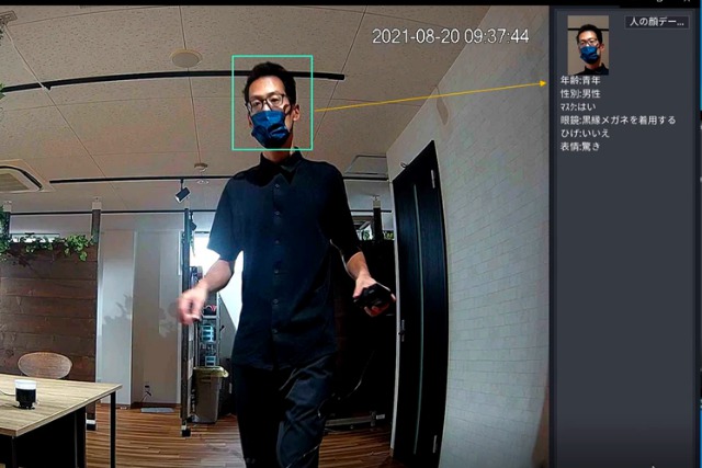 AI監視カメラ・防犯カメラの顔認証システム